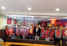 चन्द्रागिरीमा नेपाल कम्युनिस्ट पार्टी (एकीकृत समाजवादी) निकट युवा संघ नेपालको गठन