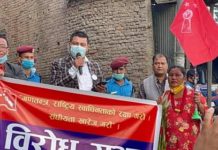 राष्ट्रिय जनमोर्चा चन्द्रागिरिद्वारा संघीयता र एमसिसी विरुद्ध गुर्जुधारामा कोणसभा
