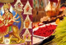 महालक्ष्मीको आराधना गरी मनाइयो कोजाग्रत पूर्णिमा