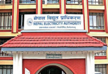 शनिबार दिनभर चन्द्रागिरि नगरपालिकाको नैकापमा विद्युत अवरूद्ध हुने