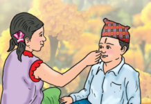 आज भाइटीका, ‘बिहान १०:५१ बजे शुभ साइत, दिनभर टीका लगाउन बाधा छैन’