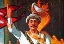 राष्ट्रनिर्माता पृथ्वीनारायण शाहको जन्मजयन्ती मनाइँदै