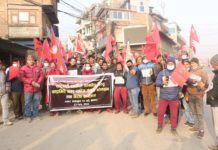 एमसीसी खारेजीकालागि १३ दलहरुले चन्द्रागिरिमा संयुक्त विरोध प्रदर्शन