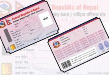 मेकअप गरेर राष्ट्रिय परिचयपत्र बनाउन पुग्नेलाई फर्काउँदै विभाग national identity card