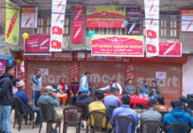 नेकपा (एकीकृत समाजवादी) वडा नं ५ पार्टी कमिटीले गर्यो कार्यलय उद्घघाटन
