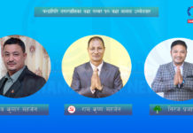 चन्द्रागिरि १० वडाध्यक्षमा एमाले ४९८, कांग्रेस २६३ र माओवादी केन्द्र १५८ chandragiri war 10 shiva kumar maharjan vs niraj prajapati vs ram krishna maharjan