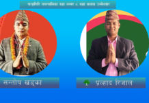 चन्द्रागिरि ८ वडाध्यक्षमा कांग्रेस १२७५ र एमाले ९३७ chandragiri ward 8 santosh khadka vs Pralhad Rijal