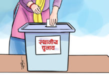 चन्द्रागिरि नगरपालिकामा उपमेयरको २१८९ मत बदर, एमालेको अग्रता