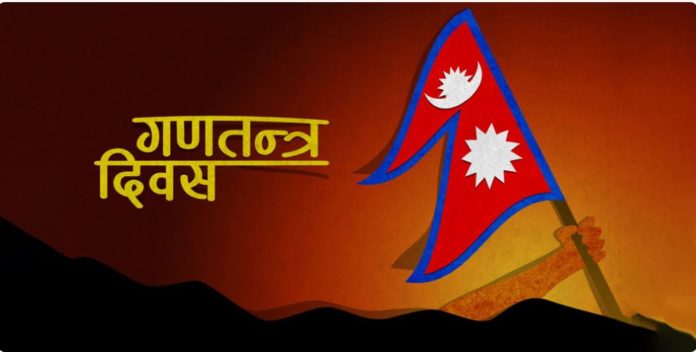 ganantra diwas ganantra diwas