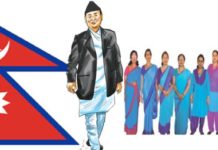 सरकारी कर्मचारीको तलब बढाउने तयारी sarkari government staff karmachari