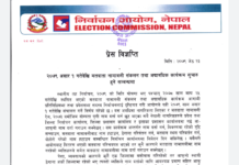 असार १ गतेदेखि मतदाता नामावली संकलन शुरु