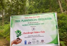 ‘चन्द्रागिरिमा साइकल ट्रेलको विकास र विस्तार गरिने’
