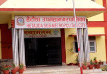 जग्गा कित्ताकाटमा रोक लगाउने हेटौंडा उपमहानगरको निर्णय