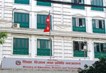 शिक्षाका छ विधेयक ल्याउने तयारी