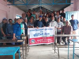 चन्द्रागिरि नगरपालिका वडा नं १४ मा बुद्धिजिवी, महिला र युवा भेला आयोजना