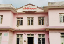 मालपोत कर्मचारीसहित १३ जना दोषी ठहर