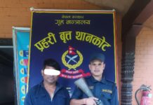 नागढुङ्गाबाट बिस्कुटमा स्लिपिङ ट्याब्लेट मिसाई खान दिएर धनमाल चोरी गर्ने पक्राउ chandragiri basanti shrestha