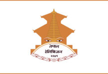 नेपाल टेलिभिजनले माग्यो १० जना समाचार प्रस्तोता