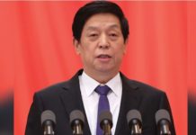 अध्यक्ष ली आज आउनुहुँदै chairman lee