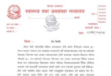 चन्द्रागिरि नगरपालिकालाई स्वास्थ्य मन्त्रालयले २० हजार थान सिटामोल उपलब्ध गरायो, सरकारी अस्पतालमा निःशुल्क सिटामोल पाइने