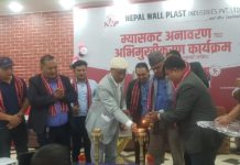 नेपाल वाल प्लास्टका ड्राइ मोर्टारहरु बजारमा nepal wall plast