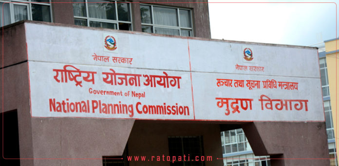 rastriya-yojana-aayog_TZso1RtmZa