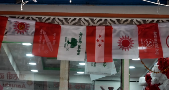 rajnitik jhanda flag