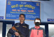 कीर्तिपुरमा डकैती गरेर भागेका मुख्य योजनाकार चन्द्रागिरि निवासी पक्राउ