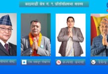 काठमाडौं क्षेत्र नं ९ मा नेकपा एमालेको ११३९५ र राष्टिय स्वतन्त्र पार्टीका १०३०४ मत, एमालेको १०९१ मत अग्रता