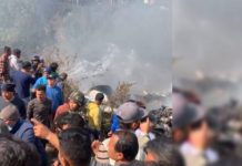 पोखरामा यति एयरको जहाज दुर्घटना