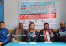 न्यू डायमण्ड कप यू–१८ खुल्ला राष्ट्रिय महिला भलिबल अर्काे साता