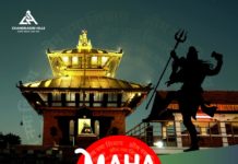 महाशिवरात्रीका अफर: साँझ ५ बजेबाट चन्द्रागिरि केबलकारको टिकटको मूल्य दुइ सय रूपैयाँ मात्र