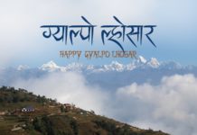 शेर्पा समुदायले आज ग्याल्पो ल्होसार मनाउदै