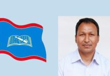 नेपाल शिक्षक संघ चन्द्रागिरिको अध्यक्षमा नन्दलाल श्रेष्ठ