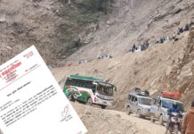 थानकोट-चित्लाङ सडक आजबाट बेलुका ६ बजेदेखि विहान ६ बजे सम्म बन्द हुने