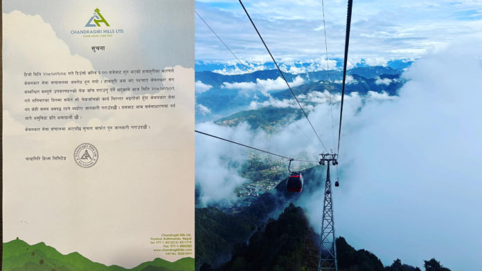 chandragiri hills suchana