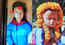 मच्छेगाउँबाट दुई जना बालक हराएको सूचना