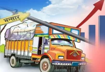 भन्सारको बदमासी : जाँचपास गर्दा एउटा, चेक गर्दा अर्कै