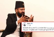 काठमाडौंमा २४ सै घण्टा निःशुल्क एम्बुलेन्स सेवा दिने मेयर बालेनको घोषणा