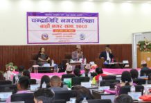चन्द्रागिरि नगरपालिकाको बजेट दुइ अर्ब ८ करोड ३२ लाख