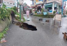 नैकापमा अविरल वर्षासँगै भासिएको सडक