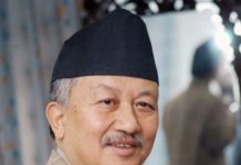 नेम्वाङको निधनमा बिहीबार सार्वजनिक बिदा