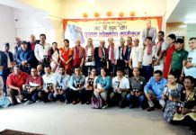 कवि राजेन्द्र श्रेष्ठको ‘आइ पो हाल्छ कि!’ लोकार्पण