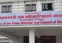 मन्त्रीपरिषद निर्णय: इजरायलमा निधन भएकाको सम्मानमा भोलि राष्ट्रिय शोकको घोषणा