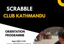 स्क्राबल काठमाडौ ले वैशाख २९ मा अभिमुखिकरण तालीम सञ्चालन गर्दै: सहआयोजक ब्राइट फ्युचर मावि
