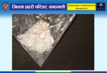 नागढुंगामा ७.५० ग्राम खैरो हेरोइनसहित २ जना पक्राउ