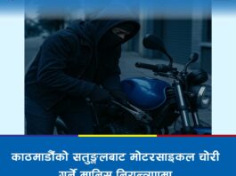 चन्द्रागिरि सतुङ्गलबाट मोटरसाइकल चोरीमा संलग्न थाक्रेका युवा रङ्गेहात पक्राउ