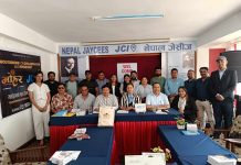 जेसीजमा मोहर