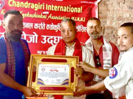 नेपाल फुल कन्ट्रयाक्ट करातेका मुख्य प्रशिक्षक कुमार श्रेष्ठ सम्मानित