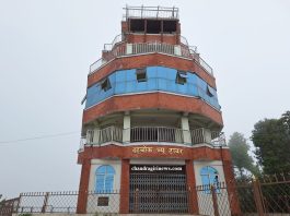 भ्यू टावरमा क्याफे र इन्द्रदहमा पार्किङ शुल्क उठाउन चन्द्रागिरिद्वारा ठेक्का आह्वान
